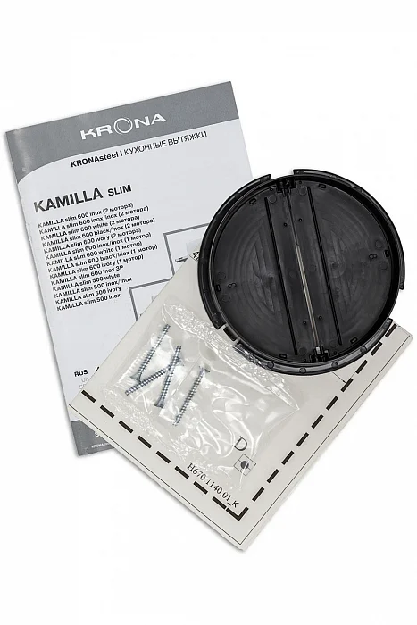 Kamilla slim 600 white (2 мотора)