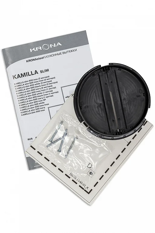 Kamilla slim 600 white (2 мотора)