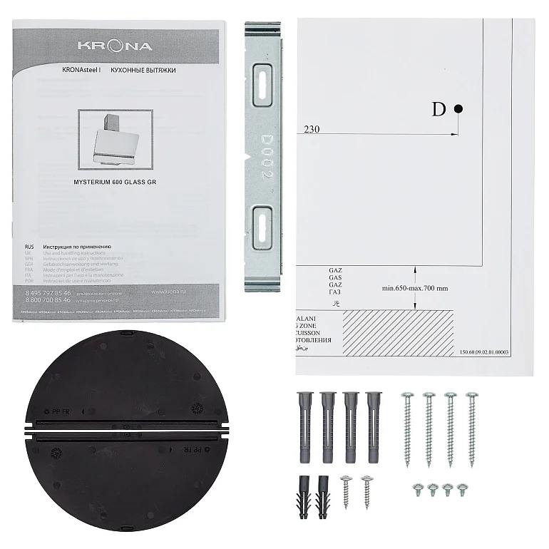 MYSTERIUM 600 GLASS GR S