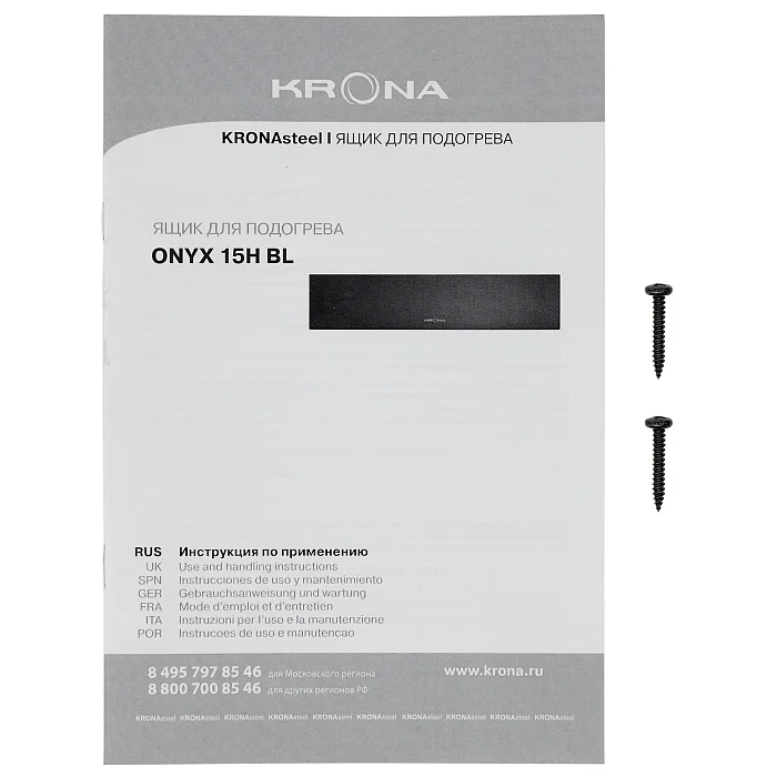 ONYX 15H
