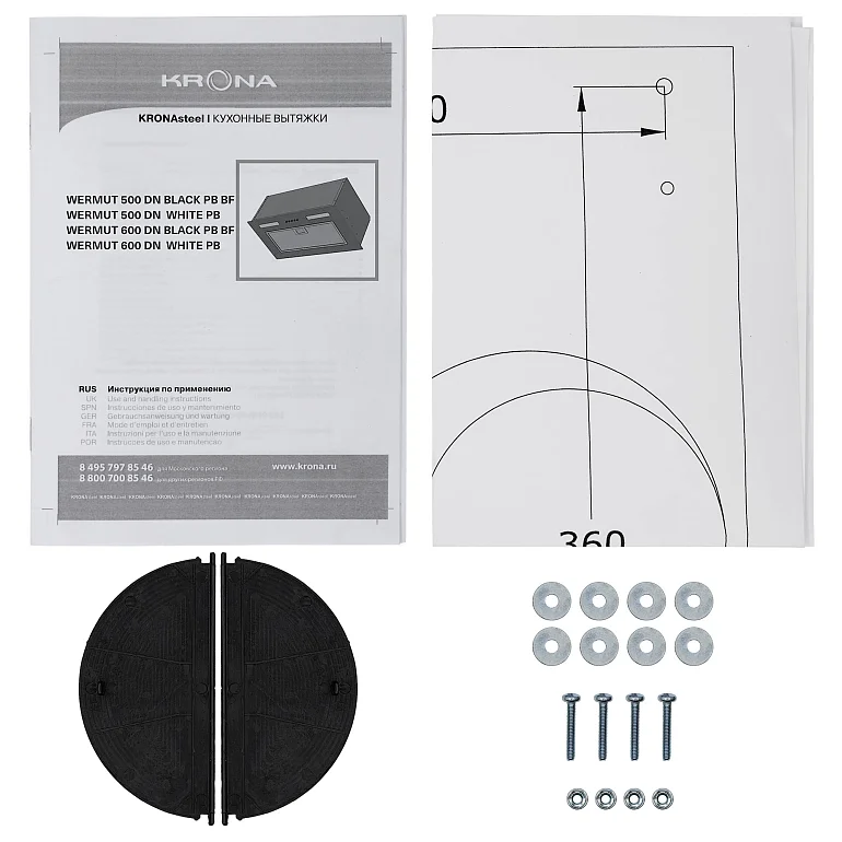 WERMUT 500 DN WHITE PB