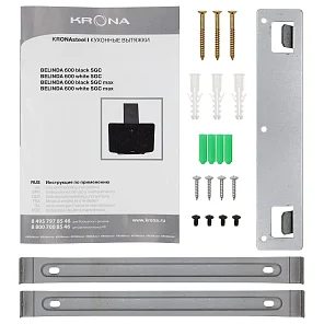 BELINDA 600 white SGC max