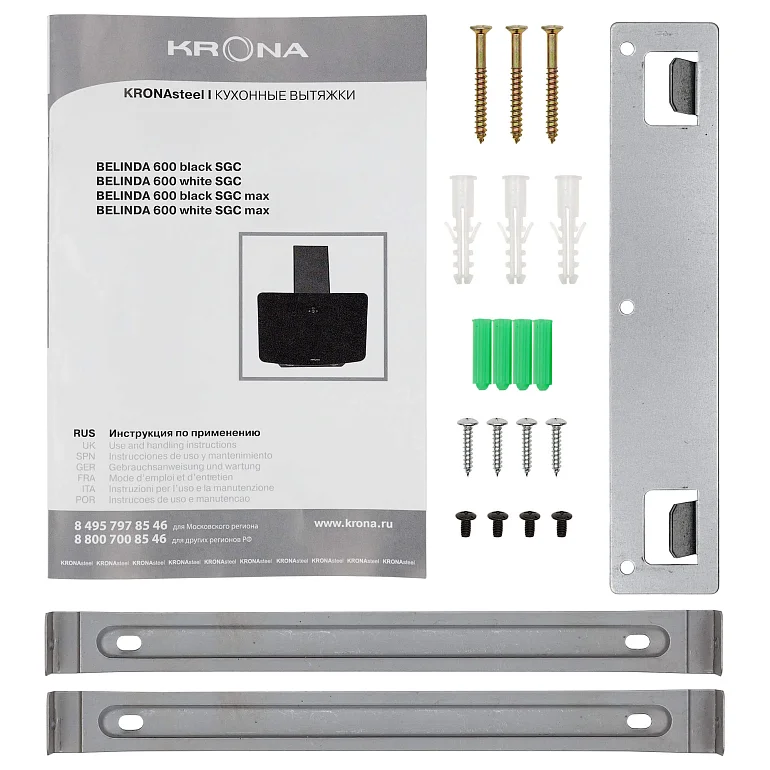 BELINDA 600 white SGC max