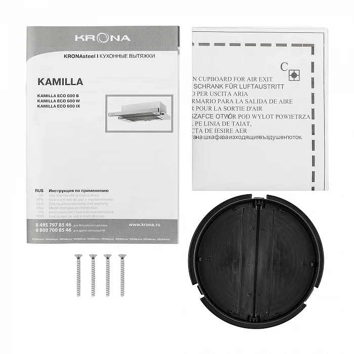 KAMILLA ECO 600 B