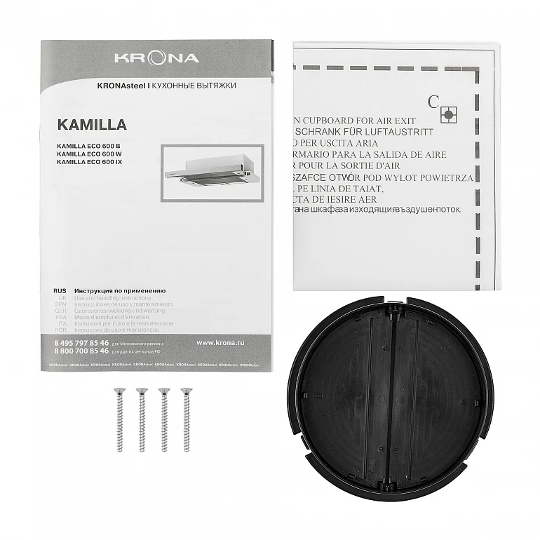 KAMILLA ECO 600 W