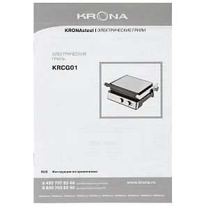 Kontakt-Tischgrill 1800W