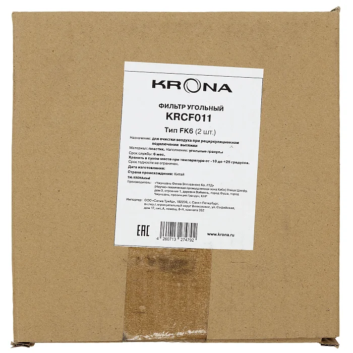 фильтр угольный тип FK6