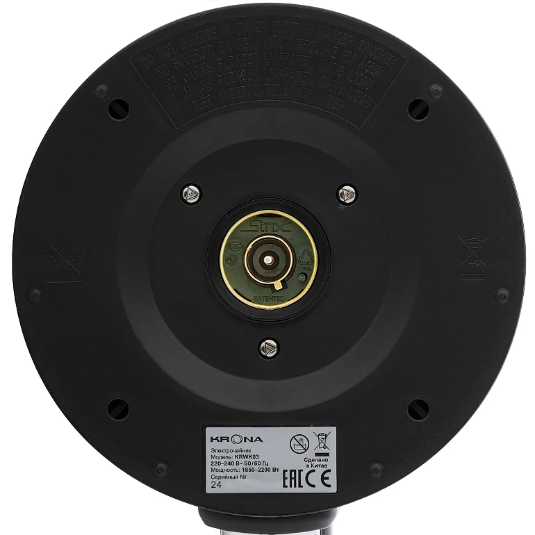 Stahl Black 1,7л