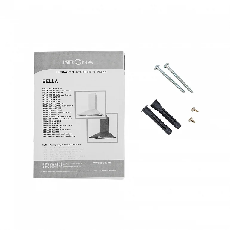 BELLA 600 WHITE push button