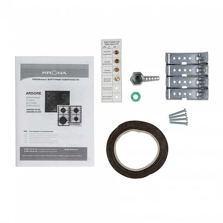 ARDORE 60 WH