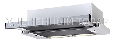 GERDA 600 inox PB (уцененный товар)