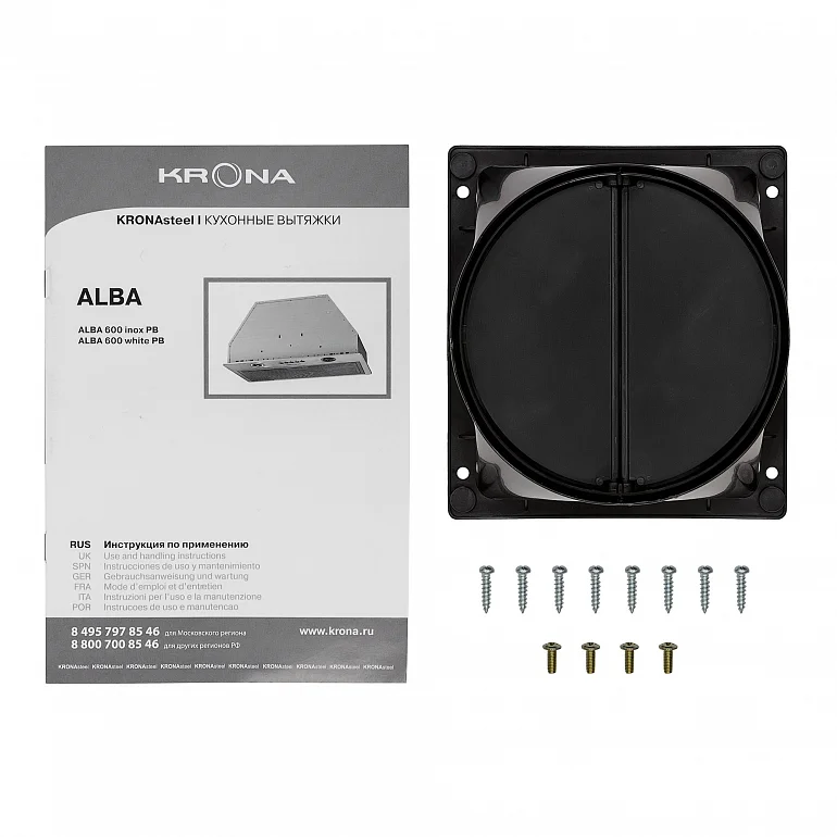 ALBA 600 white PB