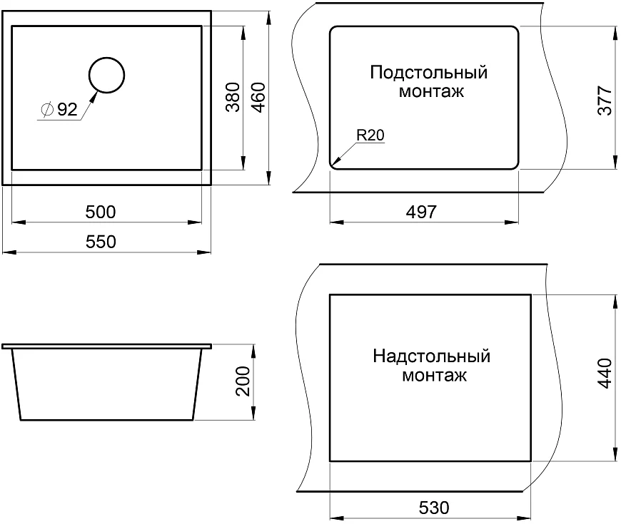 QUADRAT W550-460 1 BLACK