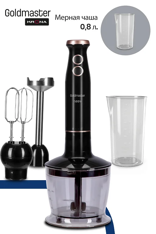 Best Blend Black/Gold 3-in-1