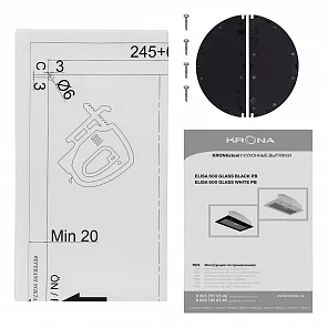 ELISA 600 GLASS BLACK PB