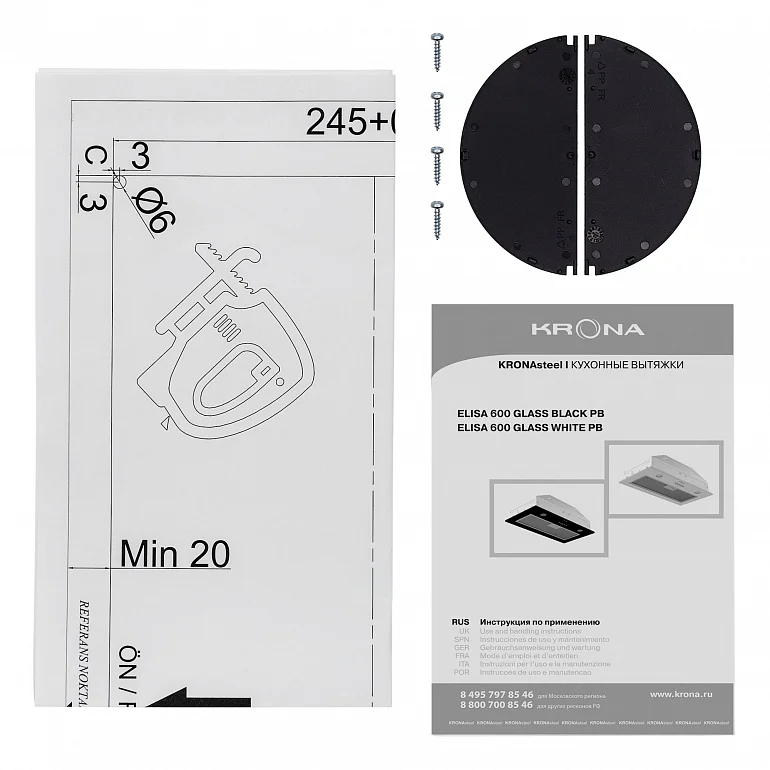 ELISA 600 GLASS BLACK PB