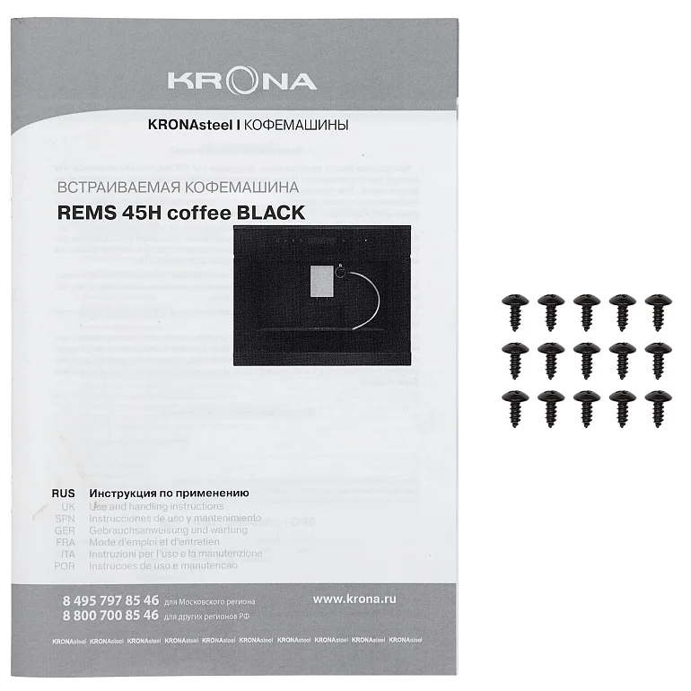 REMS 45H coffee BL