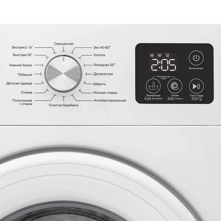 ITTER WHITE 1000 6K WM