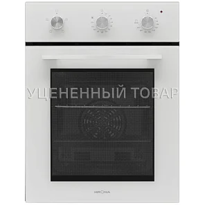 BREVE 45 WH (уцененный товар)