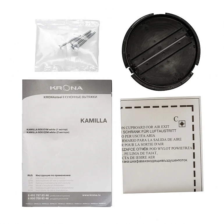 KAMILLA 600 E1M white