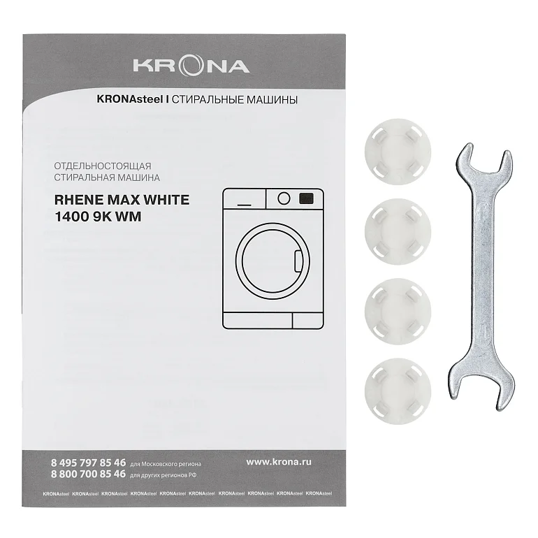 RHENE MAX WHITE 1400 9K WM
