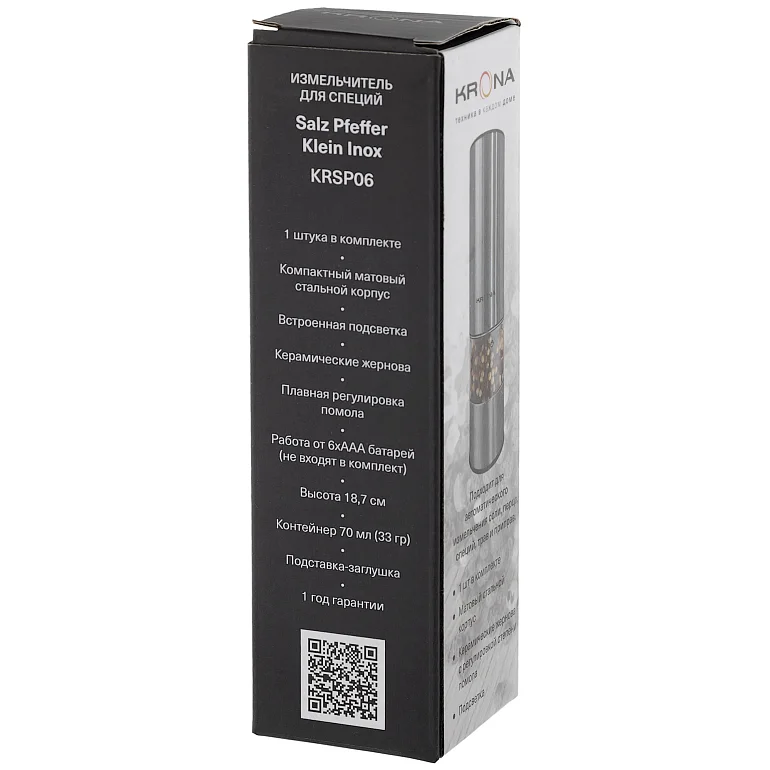 Salz Pfeffer Klein Inox