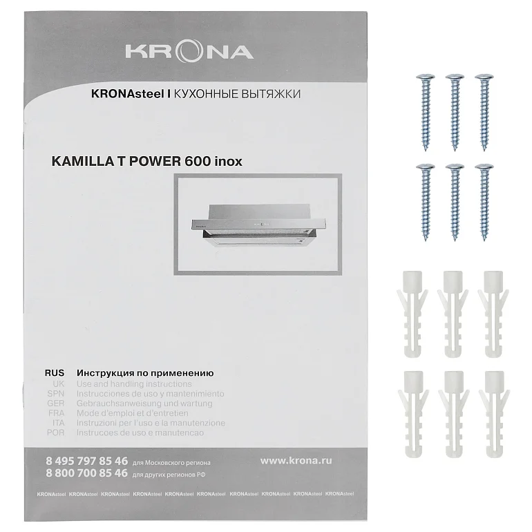 KAMILLA T POWER 600 Inox
