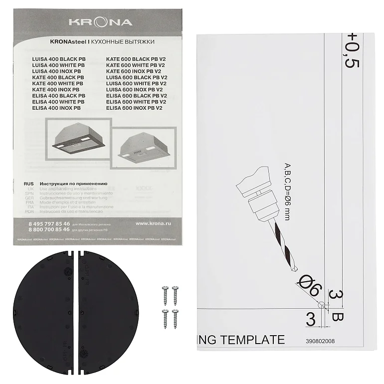 KATE 600 WHITE PB V2