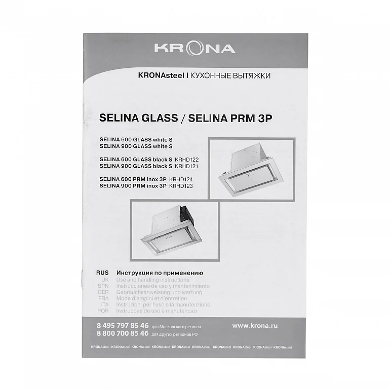 SELINA 900 PRM INOX 3P