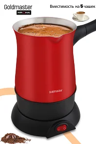 Hunkar Red 850W