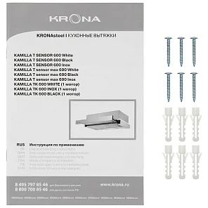 KAMILLA T SENSOR MAX 600 Black