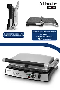Tostmix Silver 2-in-1