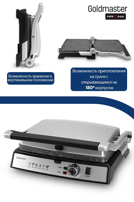 Tostmix Silver 2-in-1