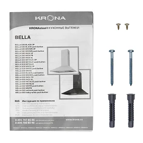 BELLA 500 WHITE push button