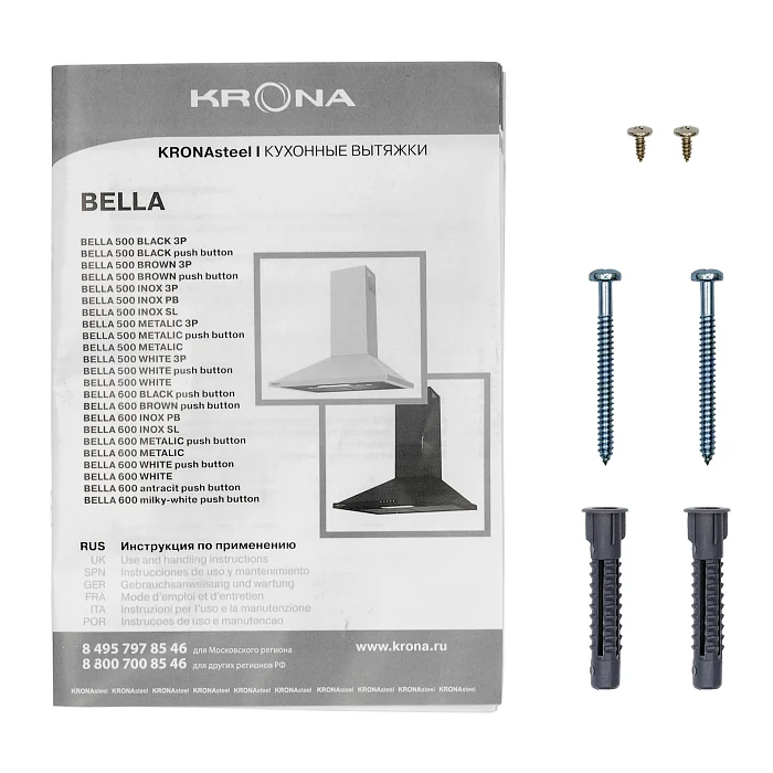 BELLA 600 BLACK push button