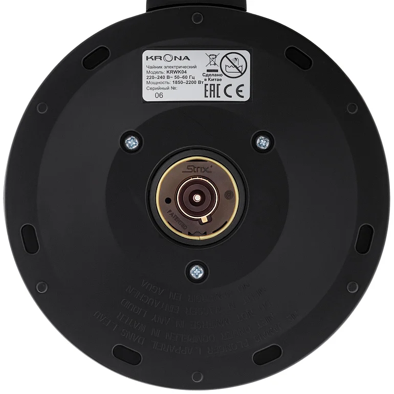 Digitaler Inox Licht 1,7л