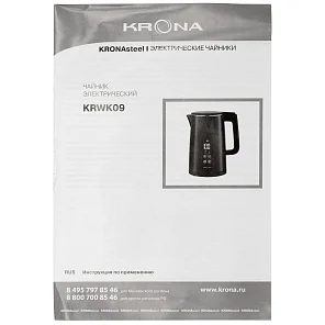 Digitaler Intelligent 1,5л