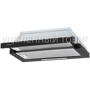 KERRY 600 BLACK PB (уцененный товар)