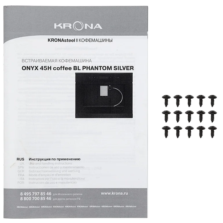 ONYX 45H coffee BL PHANTOM SILVER