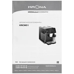 Automatische Kaffeemaschine Black 19 Bar