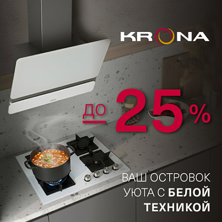 Весеннее обновление