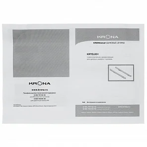 KRTEL001 телескопические направляющие