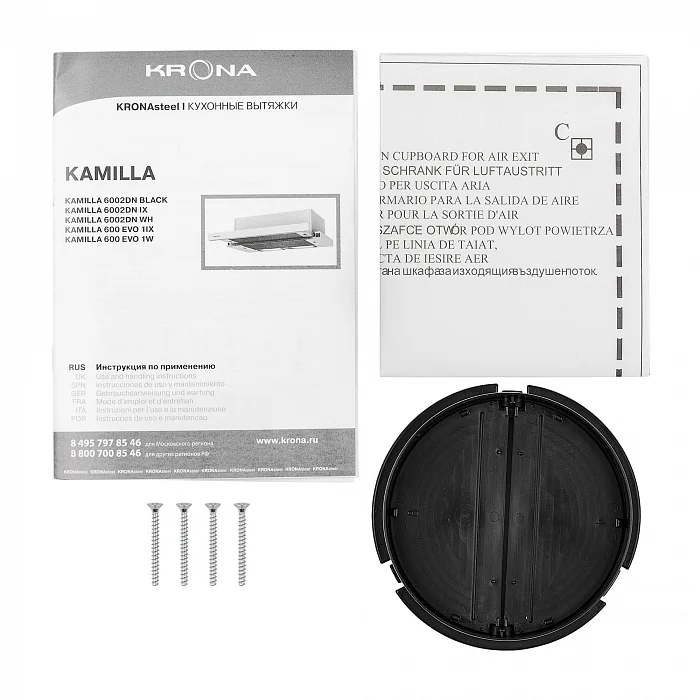 KAMILLA 600 EVO 1W