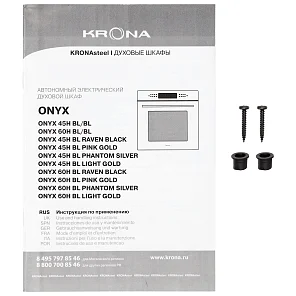 ONYX 60H BL RAVEN BLACK