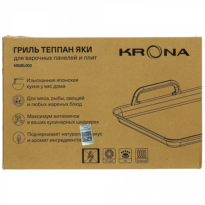 KRGRL002 гриль теппан яки для варочных панелей и плит