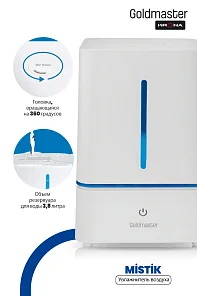 Mistik White
