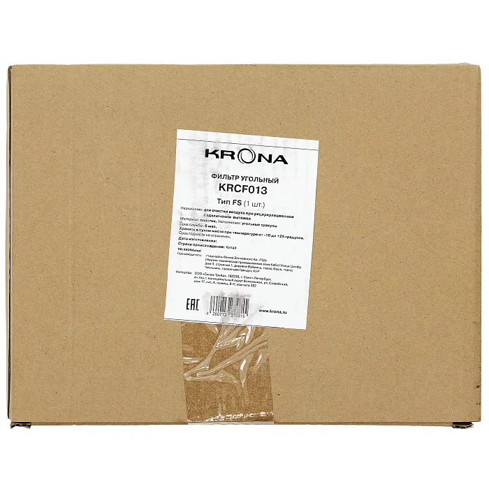 фильтр угольный тип FS