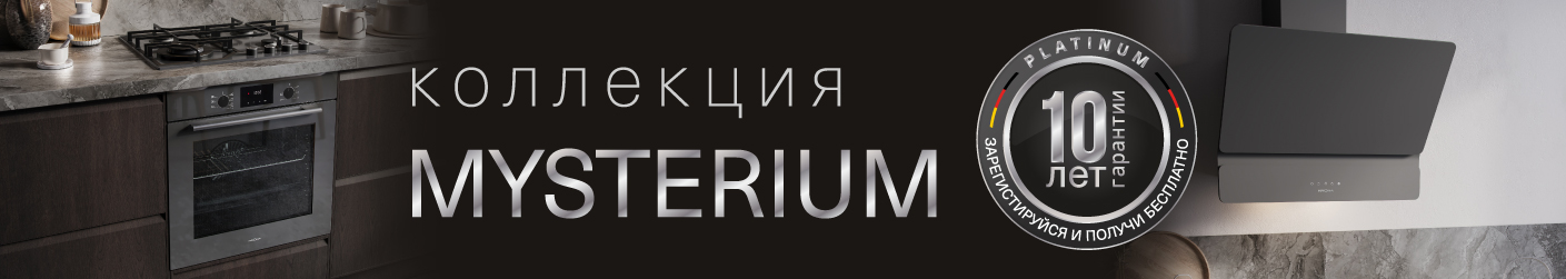 PLATINUM
